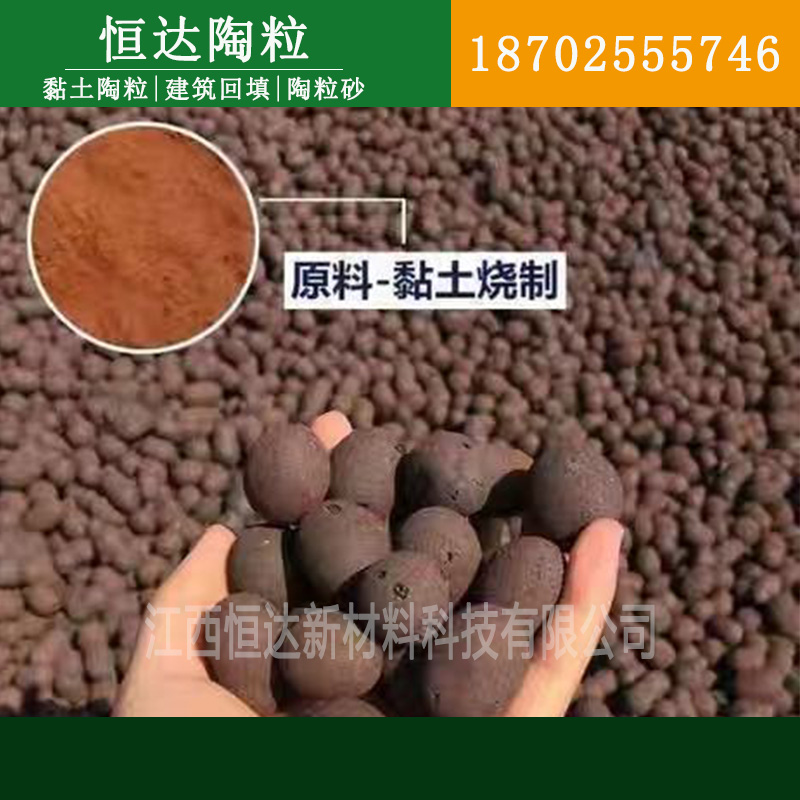 上海陶粒工厂